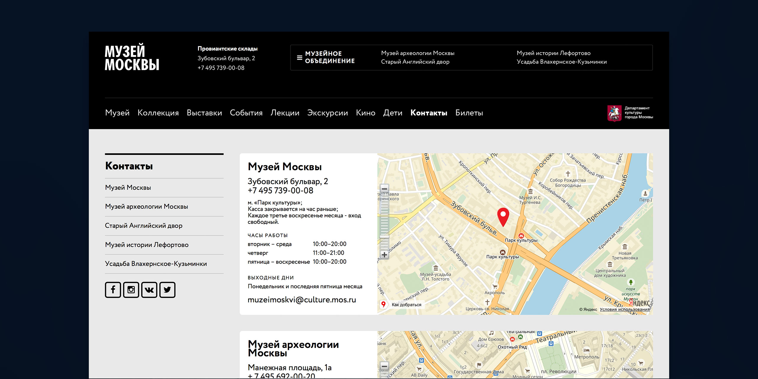 Карта москвы зубовский бульвар